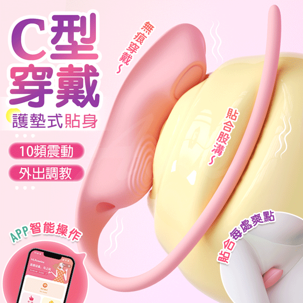 ROSELEX｜C型穿戴｜雙人互動跳蛋
